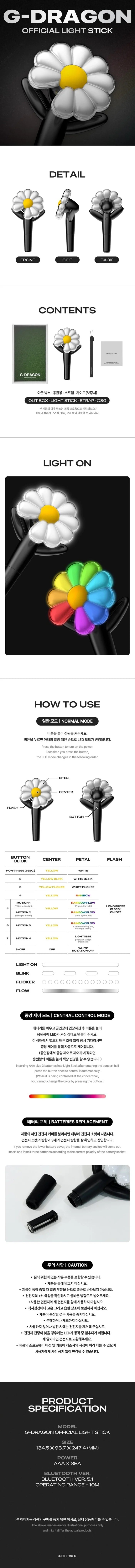 G-DRAGON - Official Lightstick (Restock)