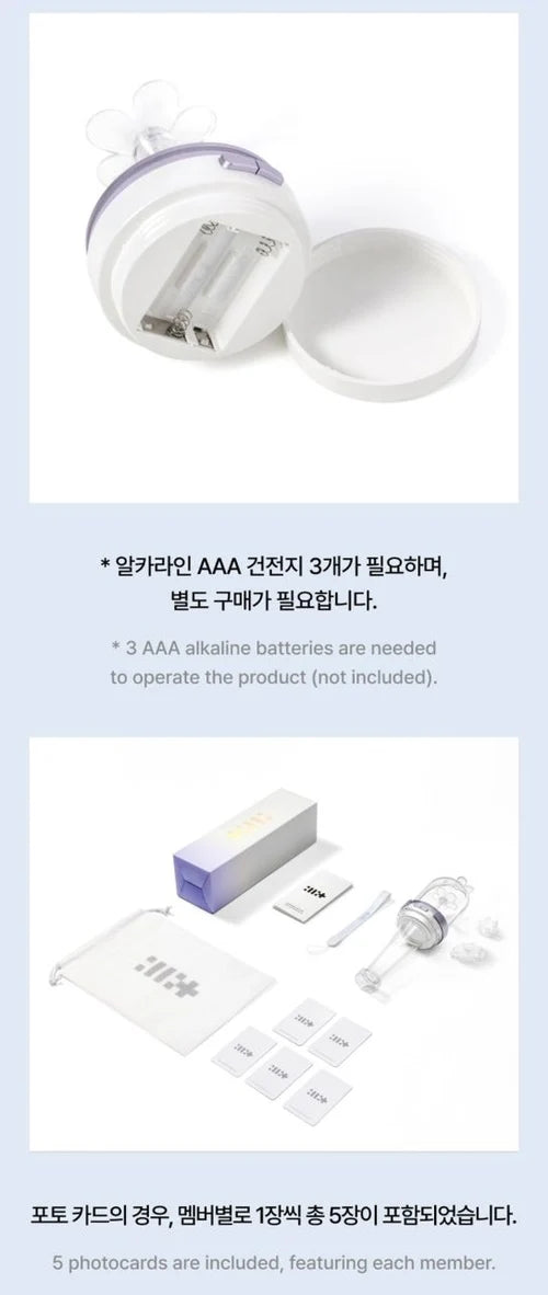 ILLIT - Lightstick