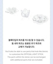 ILLIT - Lightstick