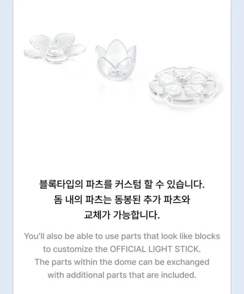 ILLIT - Lightstick
