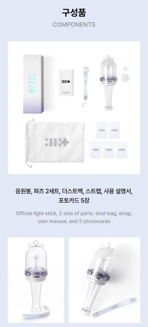 ILLIT - Lightstick