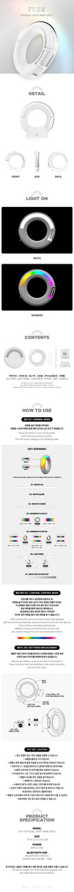 ITZY - Lightring Ver. 2