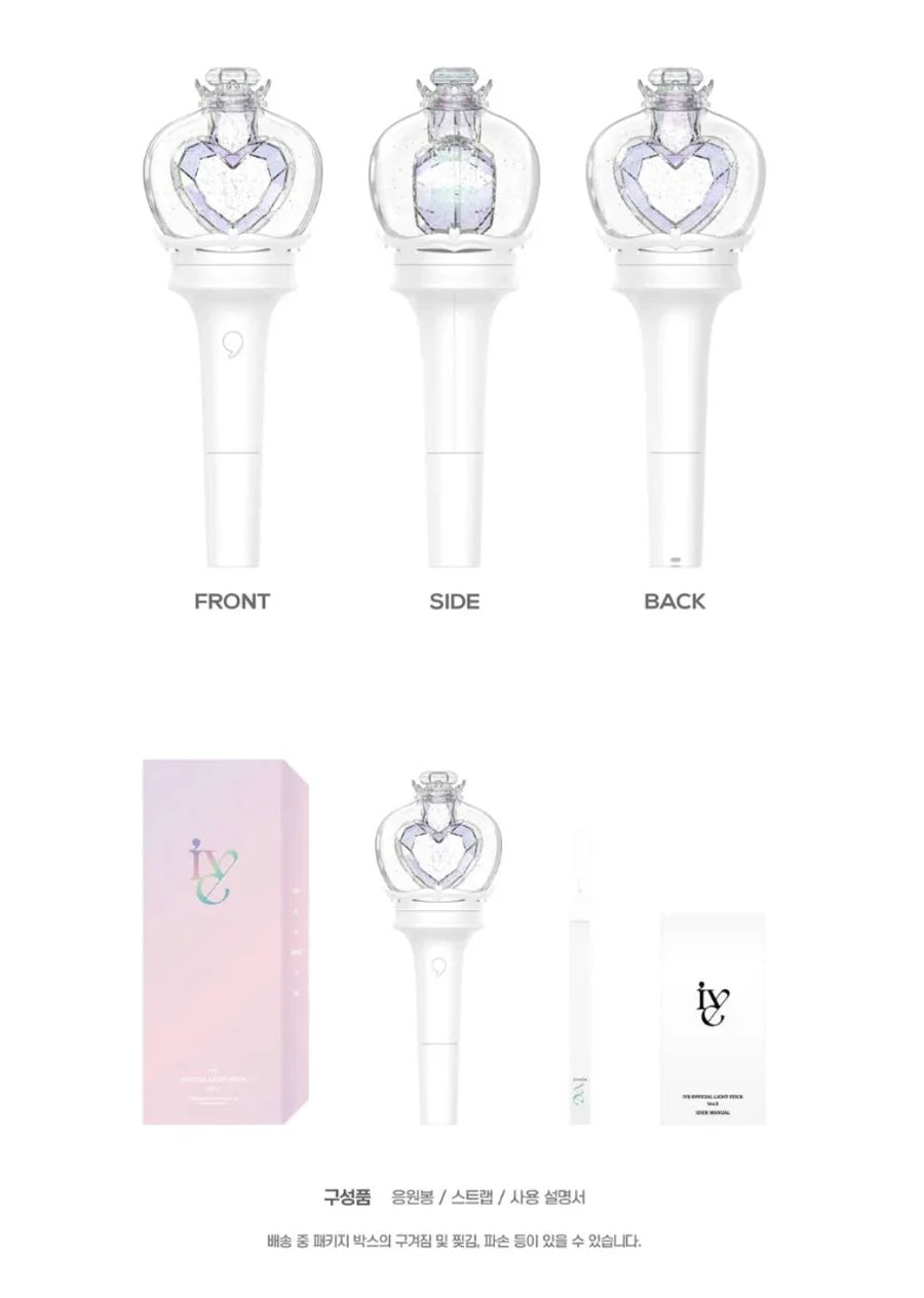 IVE - Official Lightstick Ver. 2
