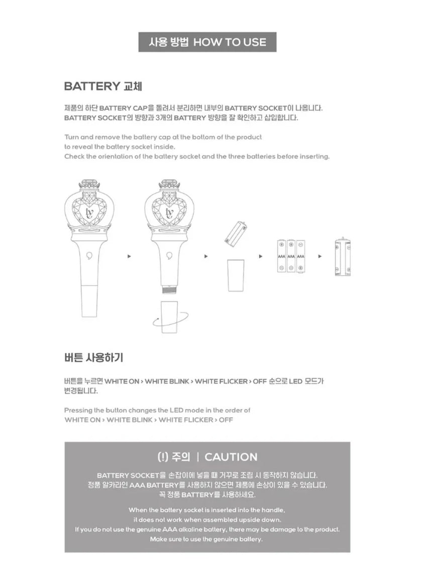 IVE - Official Lightstick Ver. 2