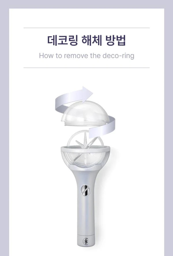KATSEYE - Lightstick