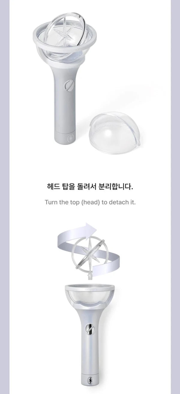 KATSEYE - Lightstick