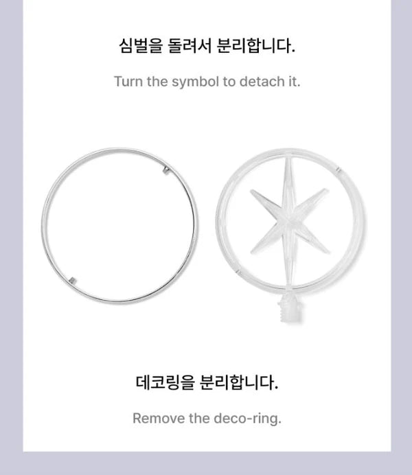 KATSEYE - Lightstick