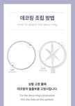 KATSEYE - Lightstick