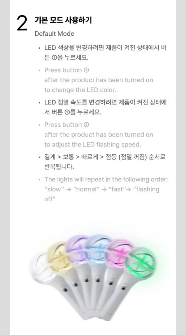 KATSEYE - Lightstick
