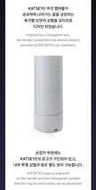 KATSEYE - Lightstick