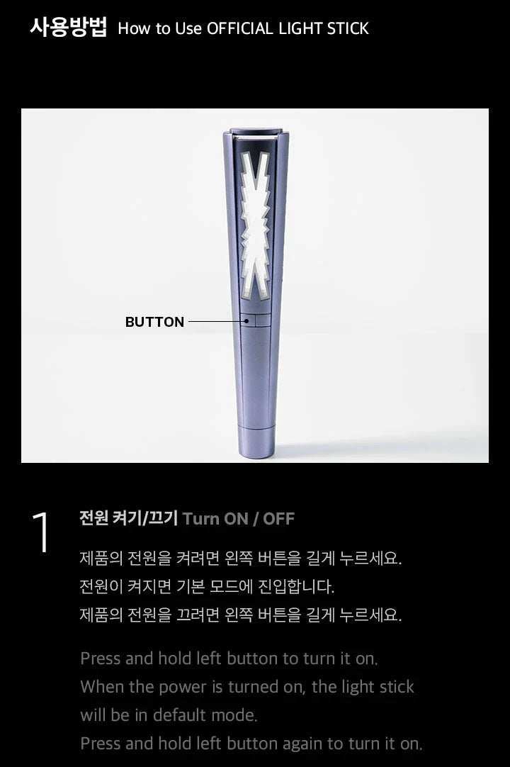 LE SSERAFIM - Official Lightstick