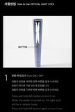 LE SSERAFIM - Official Lightstick