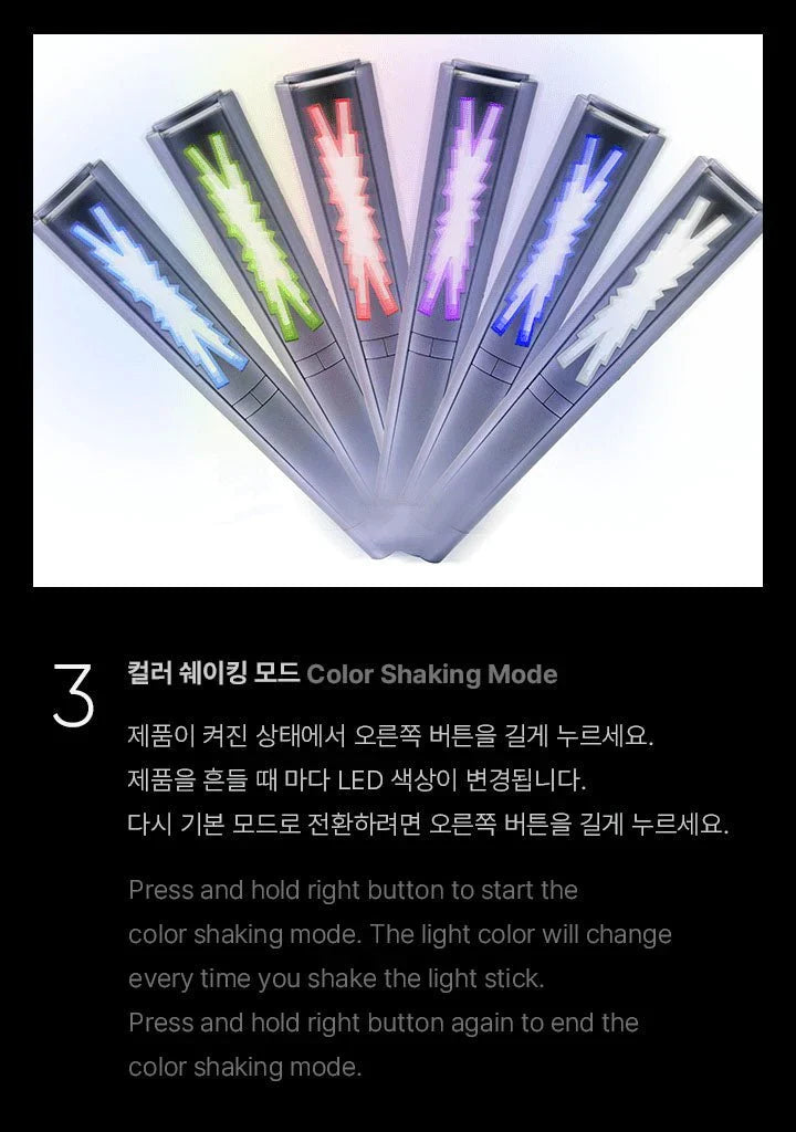 LE SSERAFIM - Official Lightstick