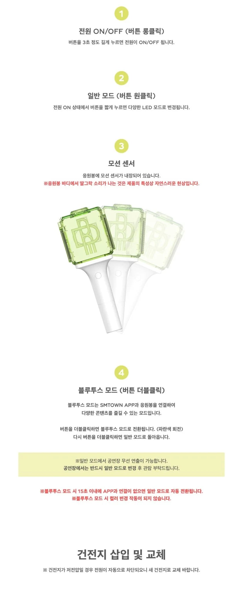 NCT DREAM - Official Lightstick Ver. 2