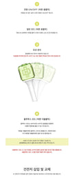 NCT DREAM - Official Lightstick Ver. 2
