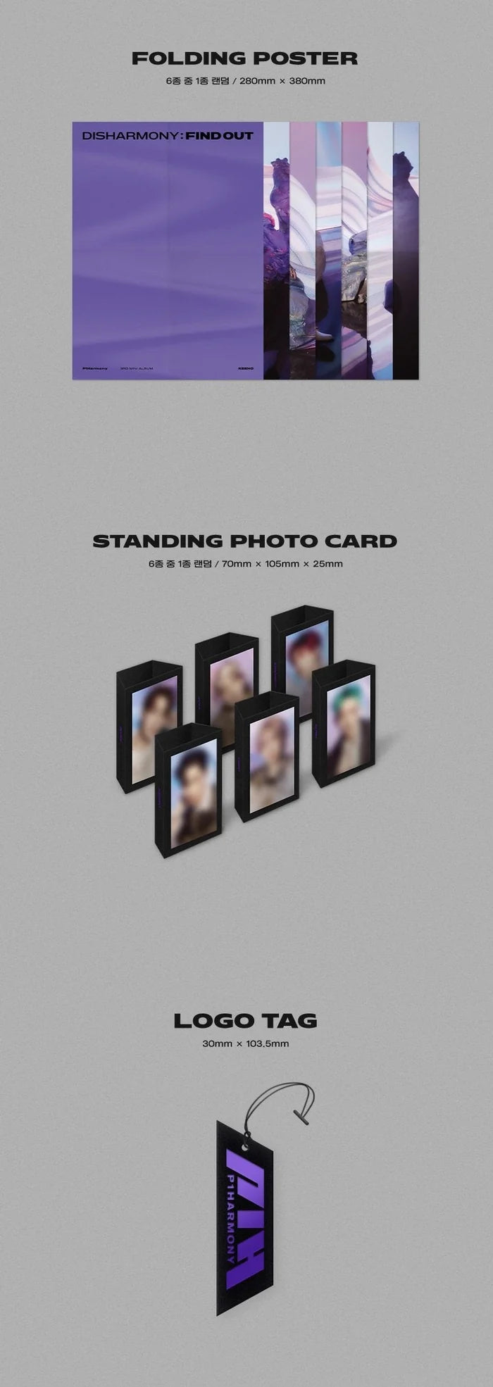 P1Harmony - DISHARMONY: FIND OUT - 3rd Mini Album