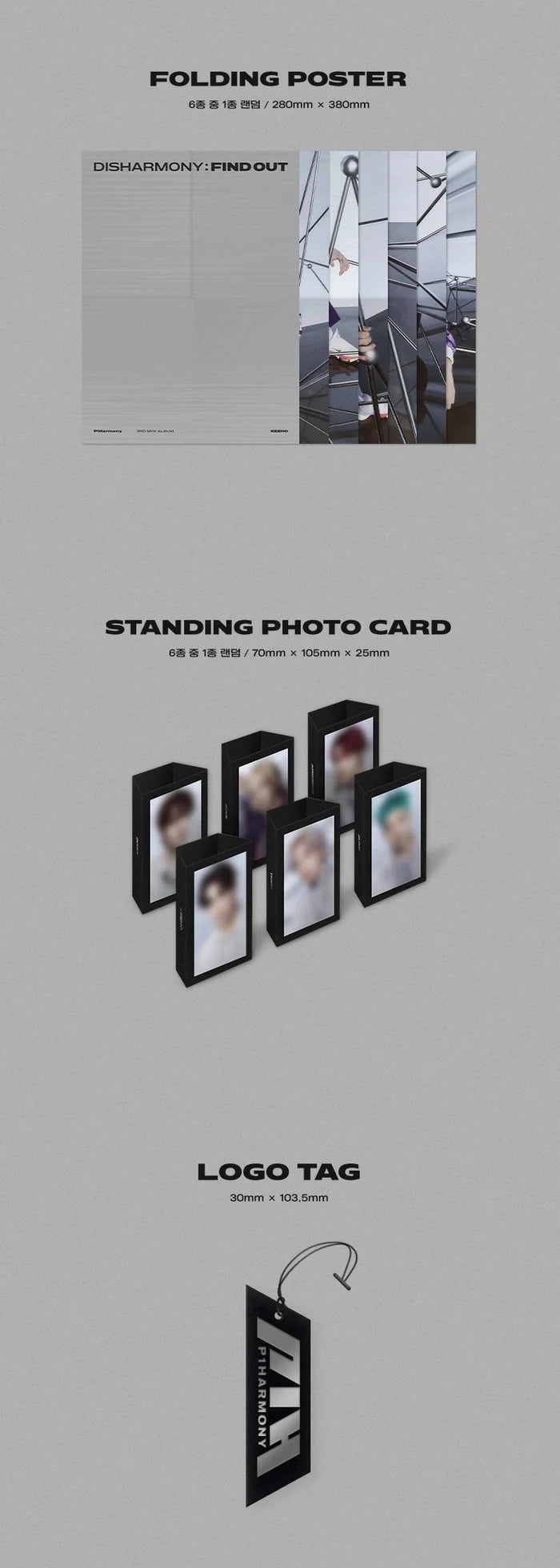 P1Harmony - DISHARMONY: FIND OUT - 3rd Mini Album