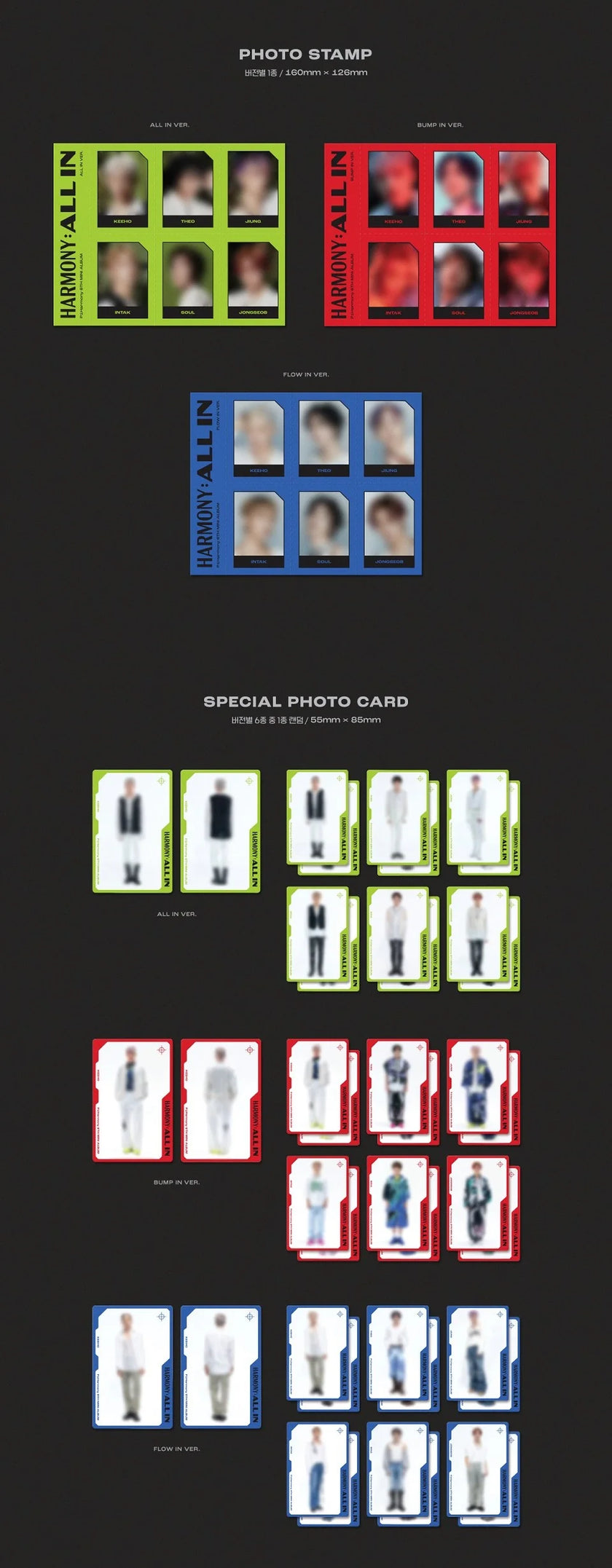 P1Harmony - HARMONY: ALL IN - 6th Mini Album