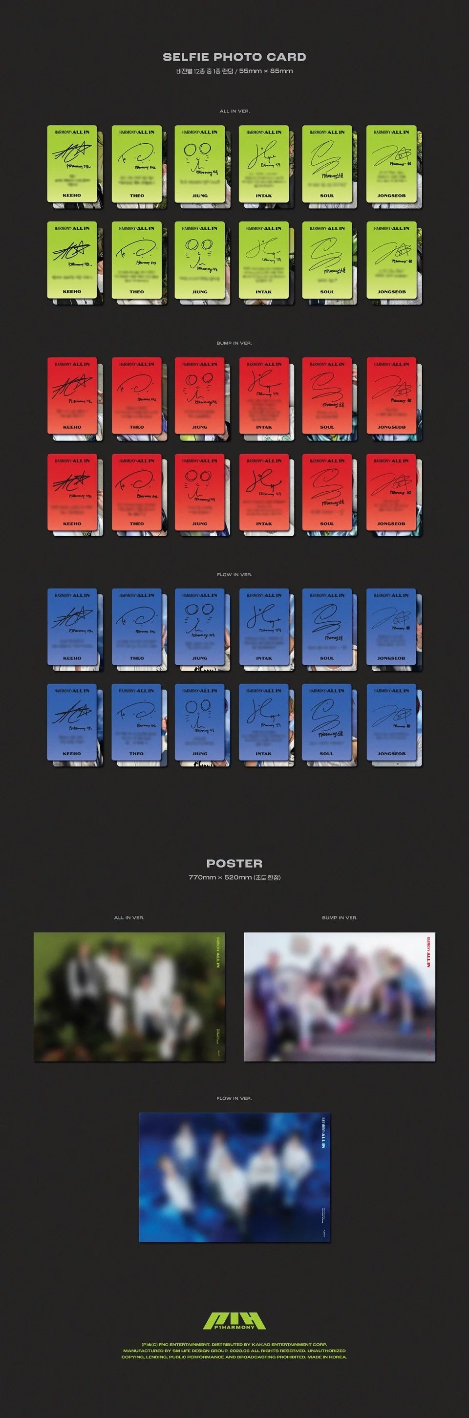 P1Harmony - HARMONY: ALL IN - 6th Mini Album