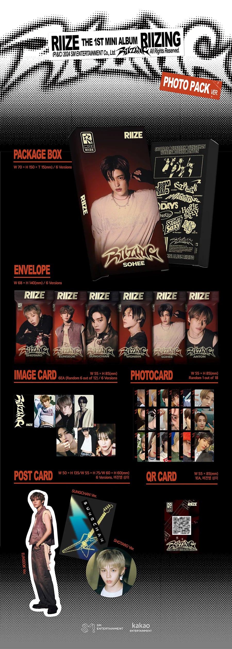 RIIZE -  RIIZING - 1st Mini Album (Photo Pack Ver.)