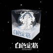 WayV - 白色定格 Eternal White - Winter Special Album (Package Ver.)