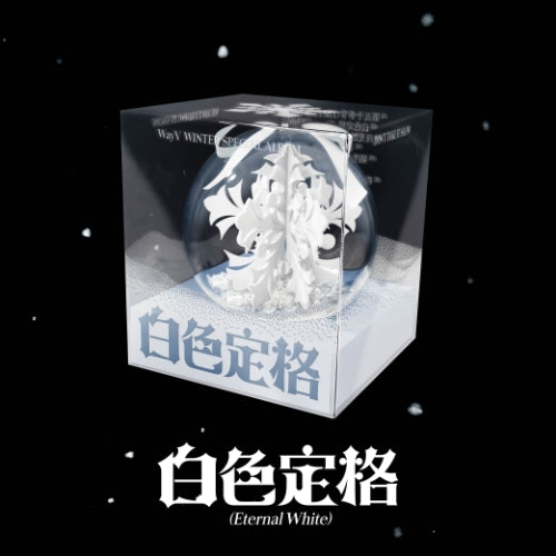 WayV - 白色定格 Eternal White - Winter Special Album (Package Ver.)