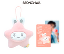 ATEEZ - 8th Anniversary Exhibition Blue Drift Official MD - Plush Sea Collection