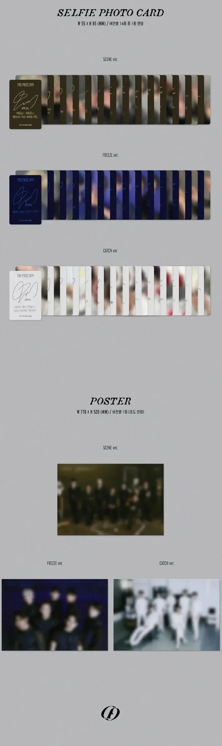 SF9 - THE PIECE OF9 - 12th Mini Album