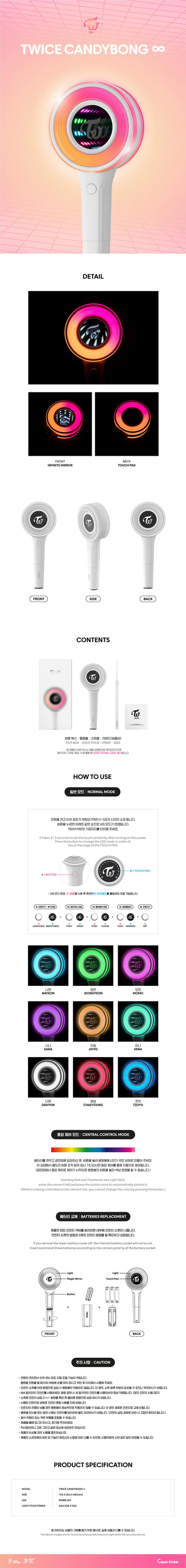 TWICE - Lightstick Infinity 