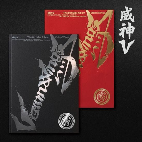 WayV - Vision Wings - 8th Mini Album (PHOTOBOOK Ver.)